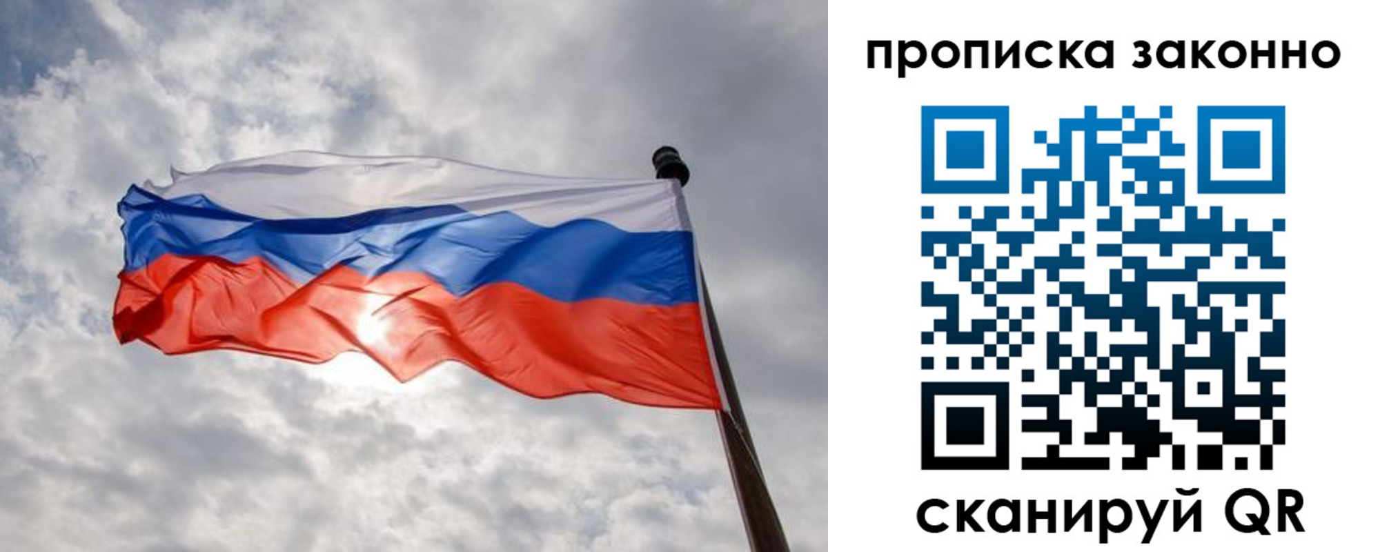 регистрация в Камызяке