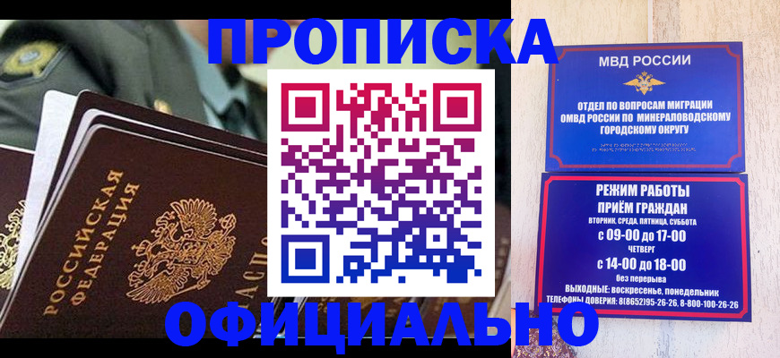 регистрация для дет. сада в Камызяке