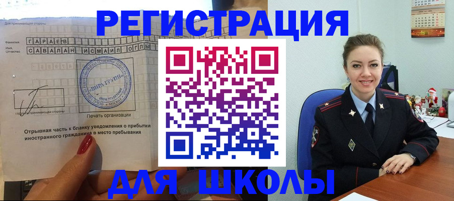 пропишу в квартире в Камызяке